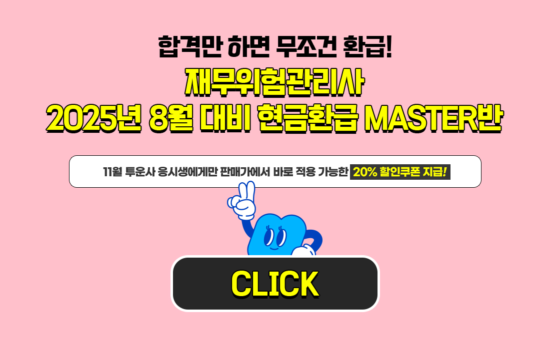 6월 투운사 응시생 모여라!