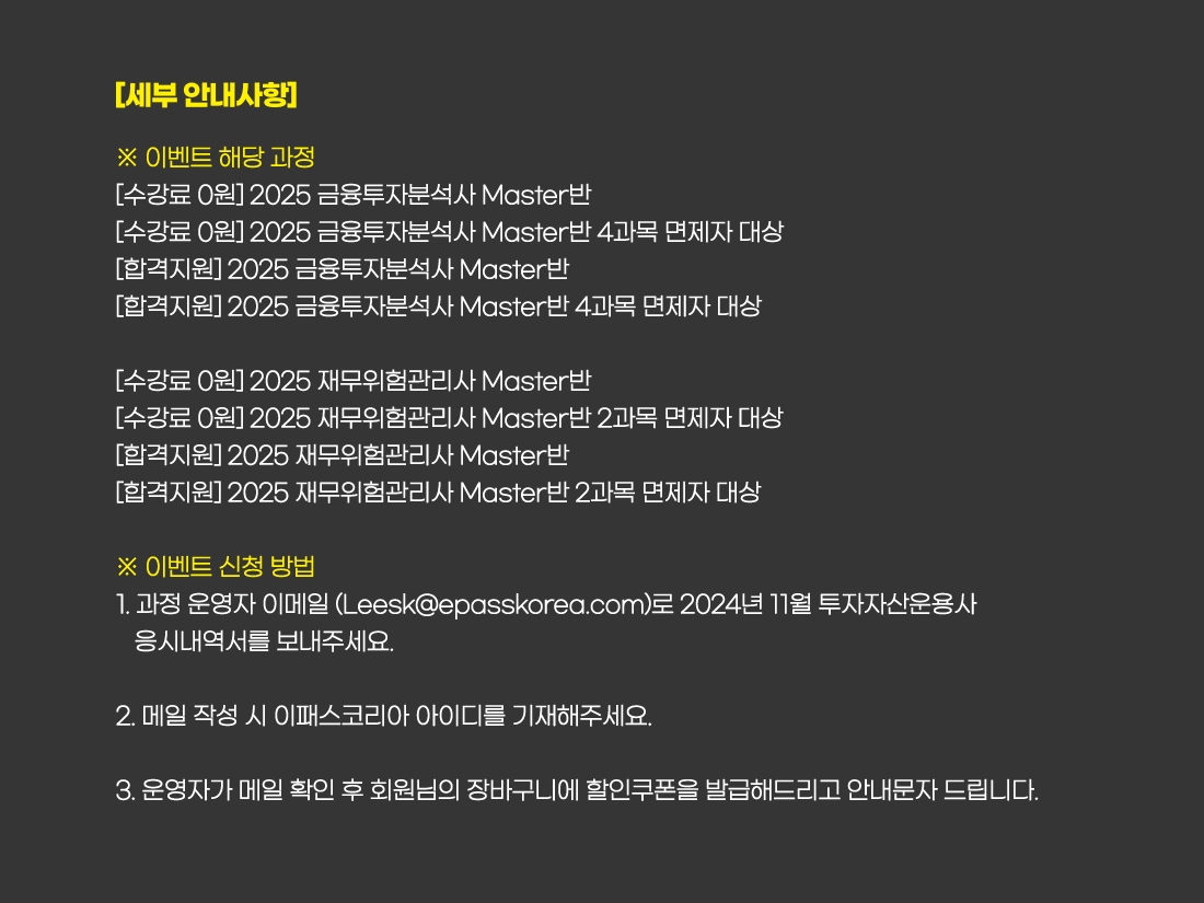 6월 투운사 응시생 모여라!