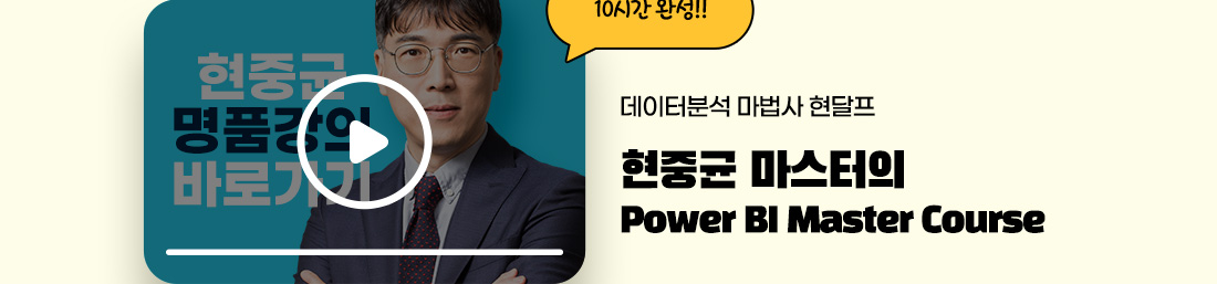 강의보기