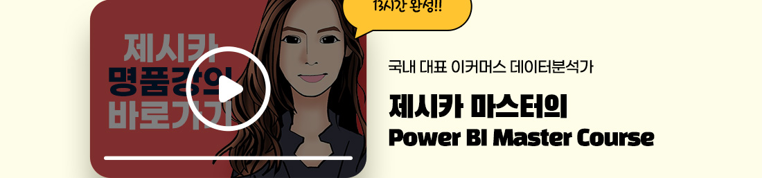 강의보기