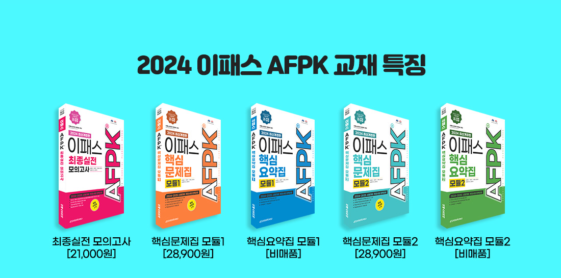 교재소개