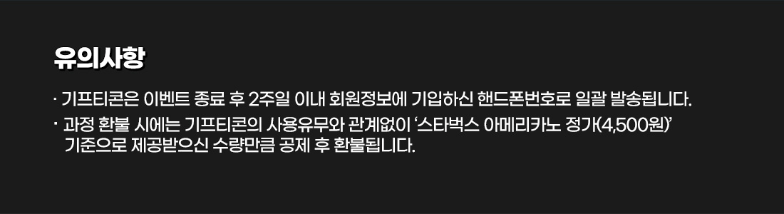 AFPK 부교재 출간 기념 이벤트
