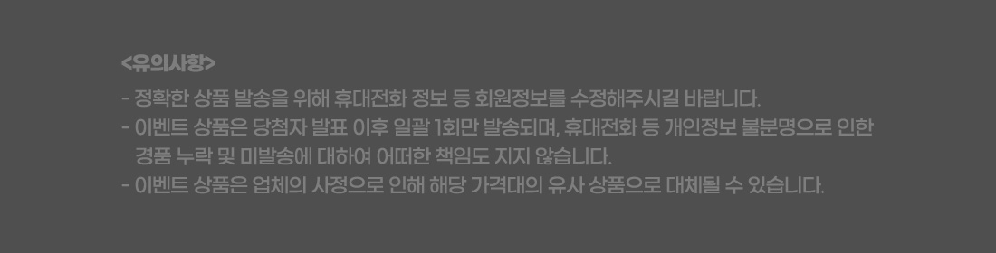 FRM 5월 합격후기 이벤트