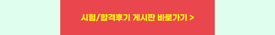 후기 작성하