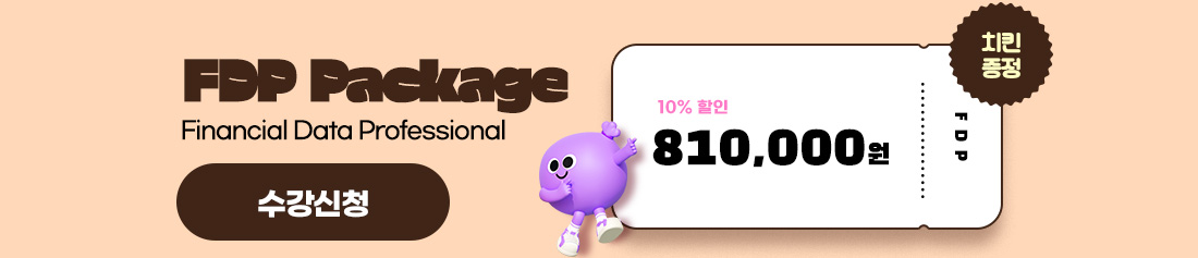 수강신청