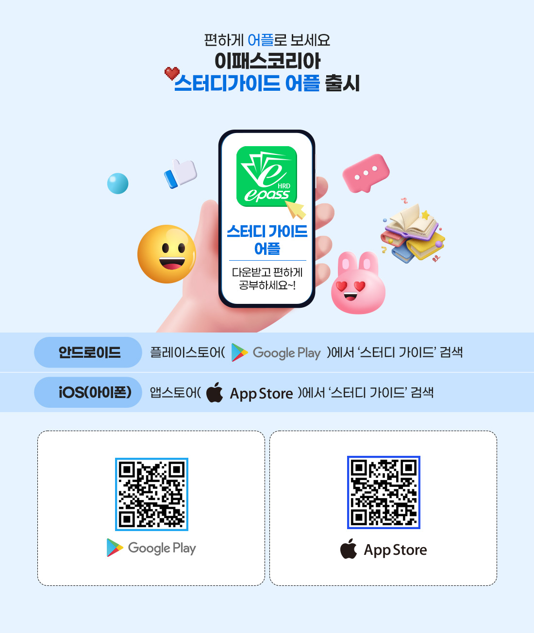 AICPA 스터디가이드 무료배포