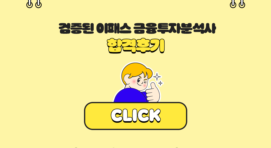 6월 투운사 응시생 모여라!