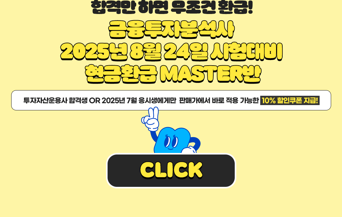 6월 투운사 응시생 모여라!