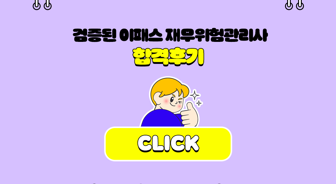 6월 투운사 응시생 모여라!