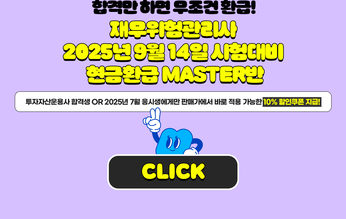6월 투운사 응시생 모여라!