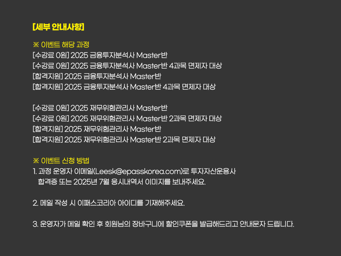 6월 투운사 응시생 모여라!