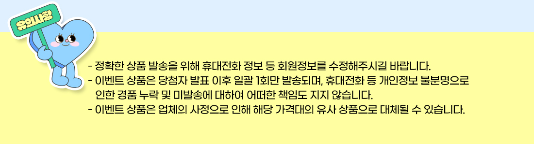 FDP 시험후기 이벤트