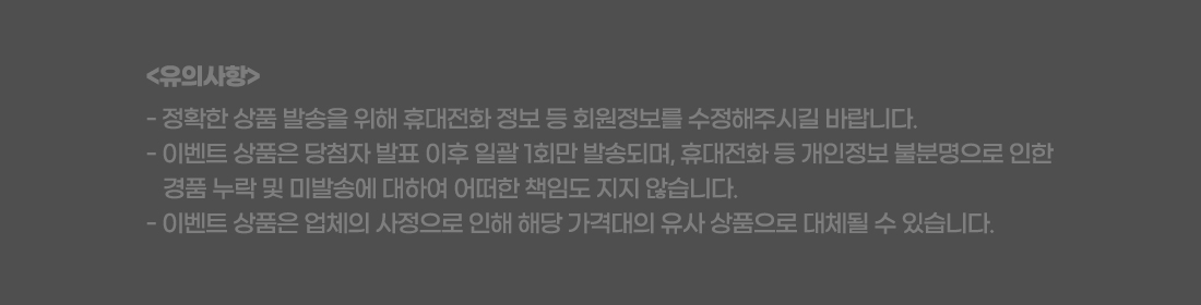 FRM 합격후기 이벤트