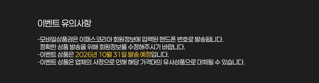 TAT2급 출제경향분석 특강