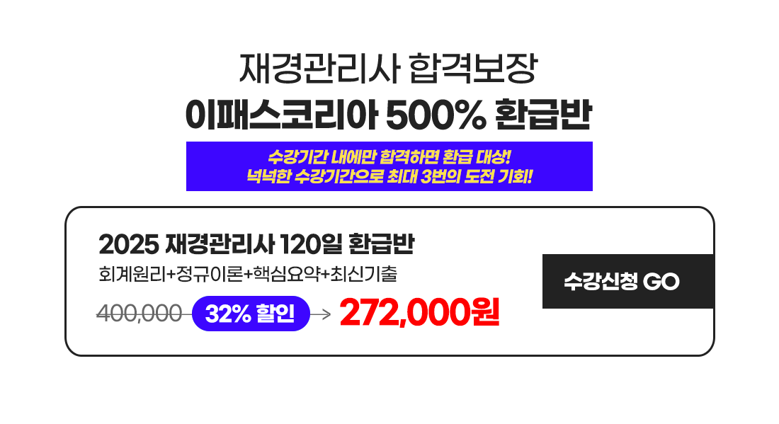 수강신청