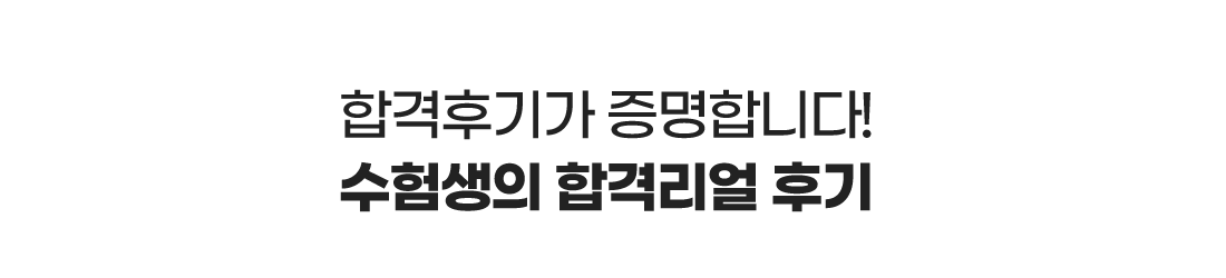 후기