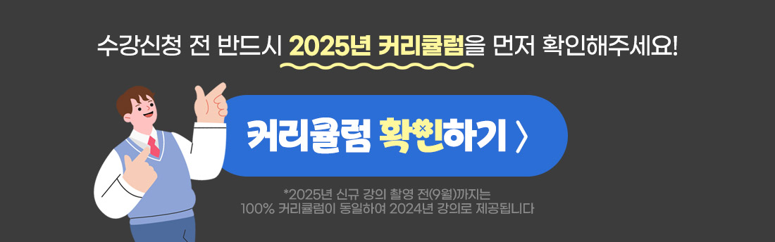 2025 CFA Level1 Standard Package
