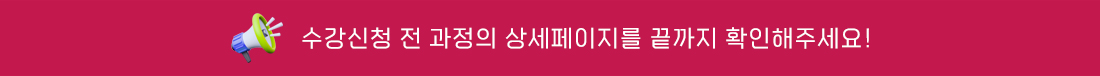 2025년 CFA Level2,3 안심수강