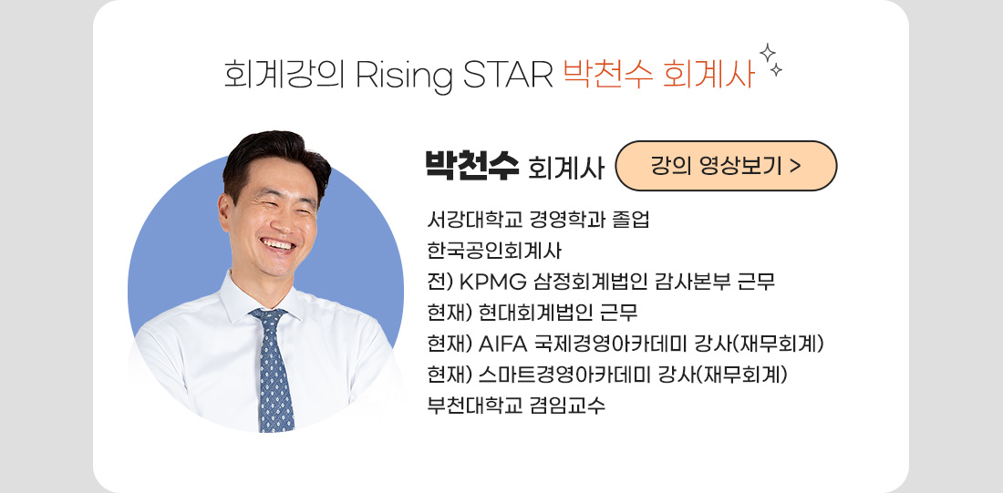 신용분석사
